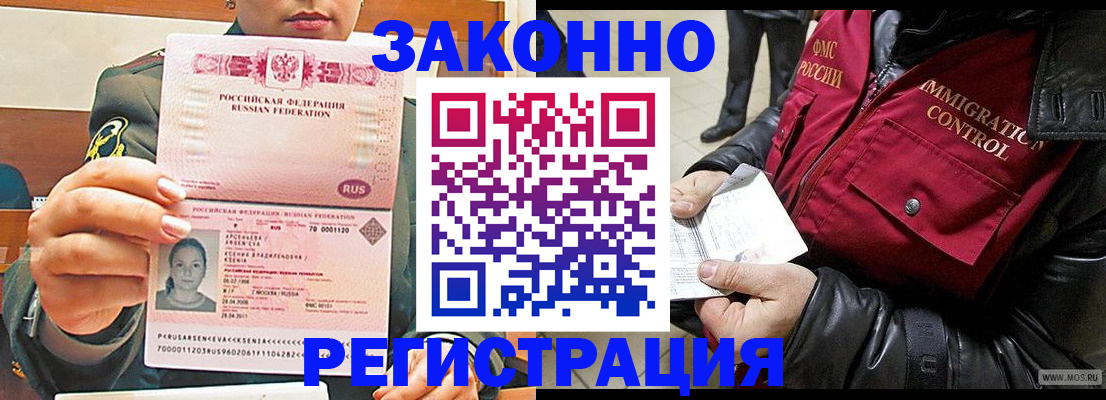 найти адрес прописки в Россоши